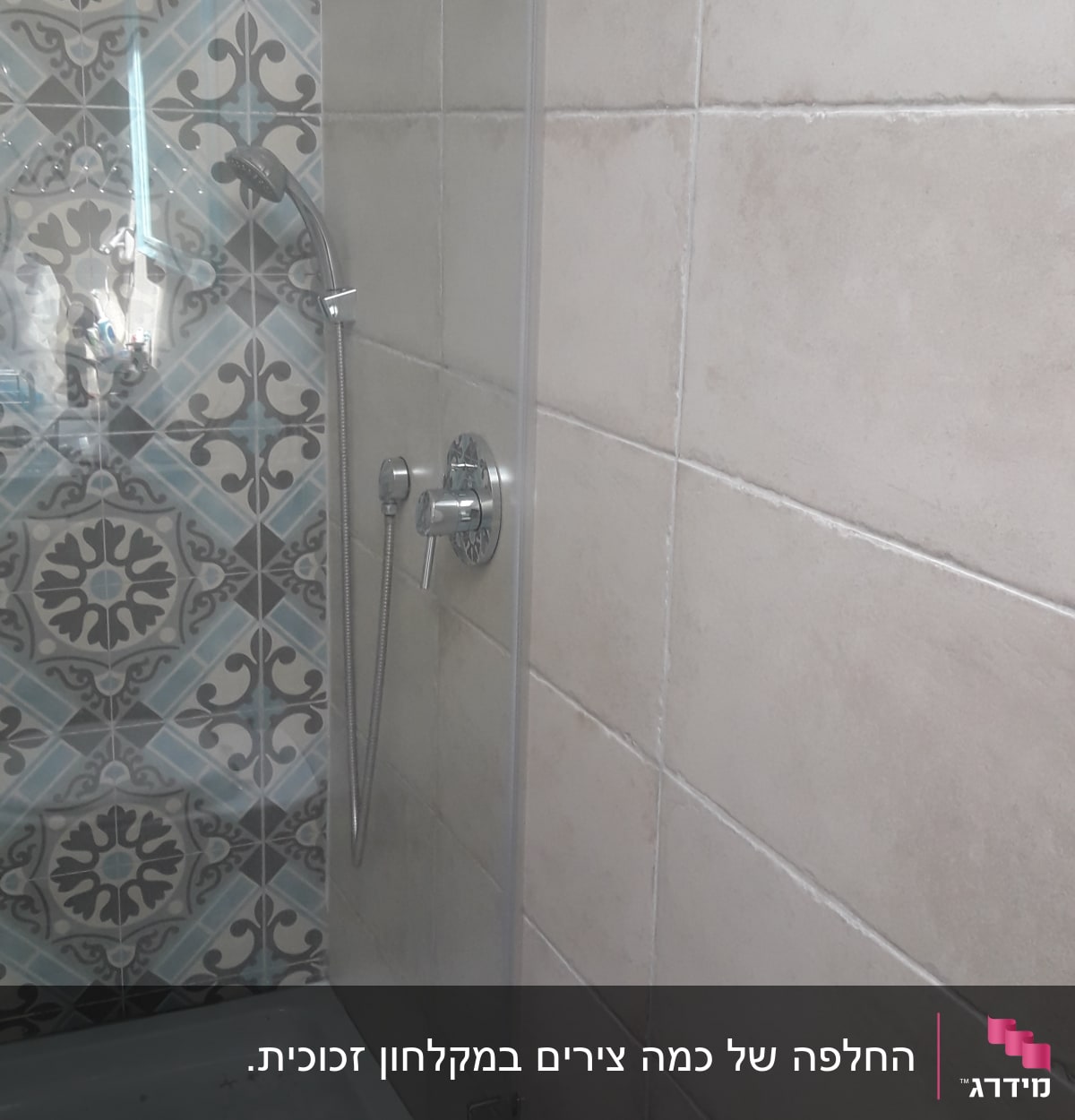 מקלחת עם אריחים מעוצבים וראש מקלחת כסוף